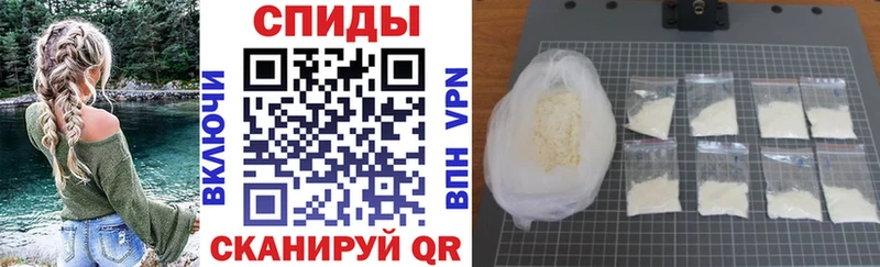 АМФЕТАМИН Розовый  Семикаракорск 