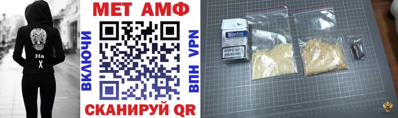 Amphetamine 98% Семикаракорск