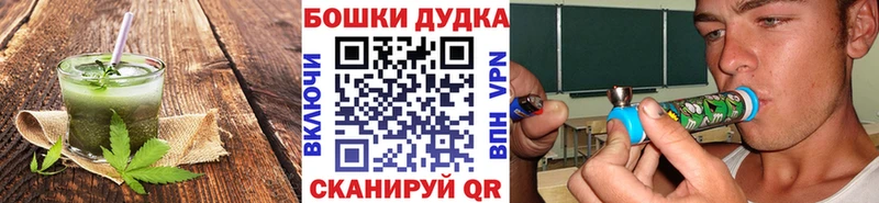 Еда ТГК марихуана  Семикаракорск 