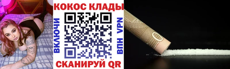 COCAIN 98%  даркнет сайт  Семикаракорск 