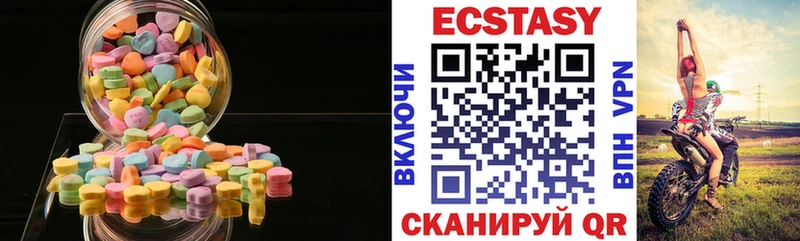 ЭКСТАЗИ 280 MDMA  Семикаракорск 