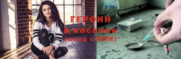 кокаин перу Переславль-Залесский