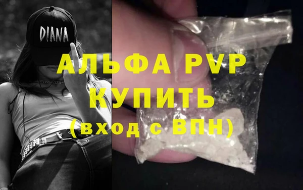 MDMA Premium VHQ Волоколамск