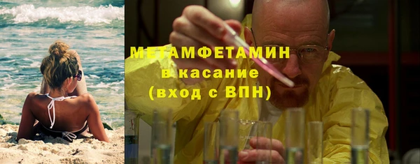 MDMA Premium VHQ Волоколамск