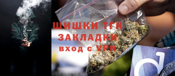 ALPHA-PVP Бронницы