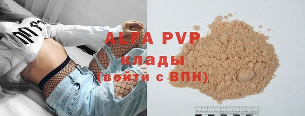 MDMA Premium VHQ Волоколамск