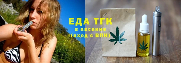 первитин Пестово