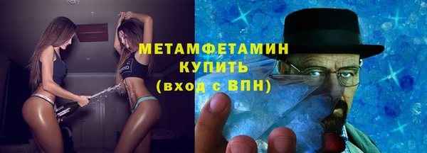 первитин Пестово
