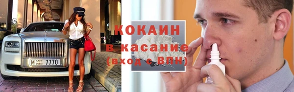 кокаин перу Переславль-Залесский