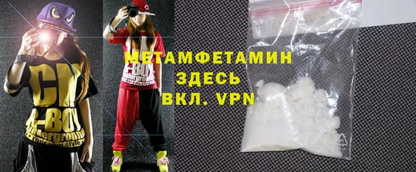первитин Пестово