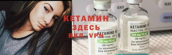 кристаллы Бородино