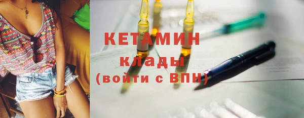 первитин Пестово