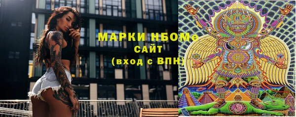 MDMA Premium VHQ Волоколамск