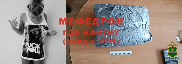 винт Бугульма