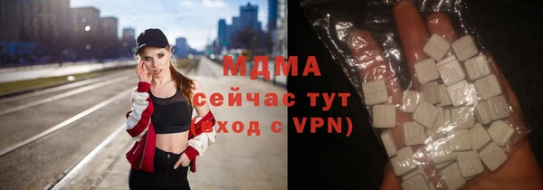 MDMA Premium VHQ Волоколамск