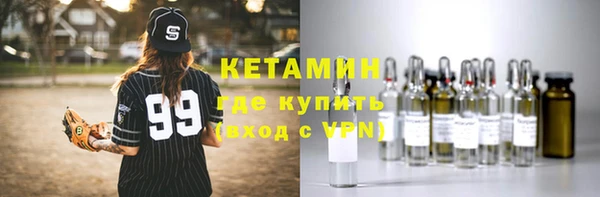 первитин Пестово