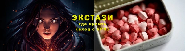 мескалин Вяземский