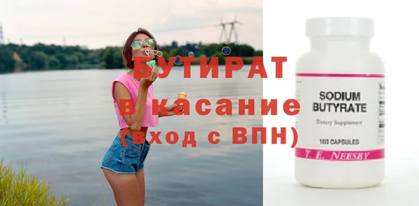 первитин Пестово