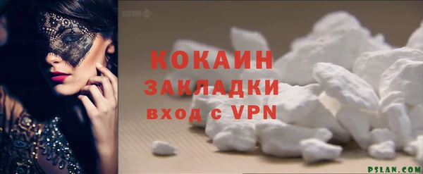 кристаллы Бородино