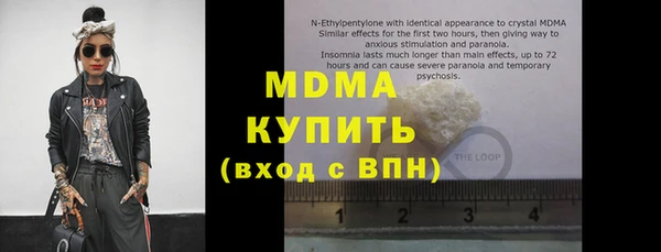 MDMA Premium VHQ Волоколамск