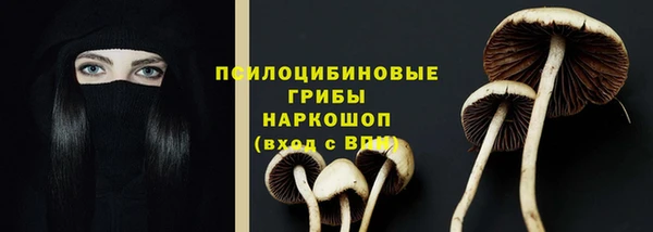 марихуана Вязьма