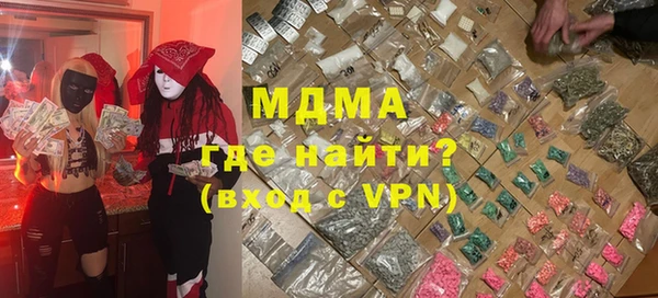 MDMA Premium VHQ Волоколамск