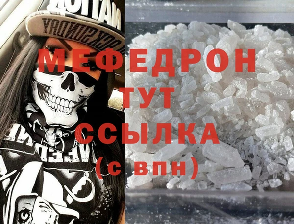 первитин Пестово