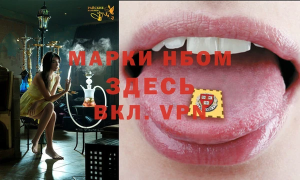 винт Бугульма