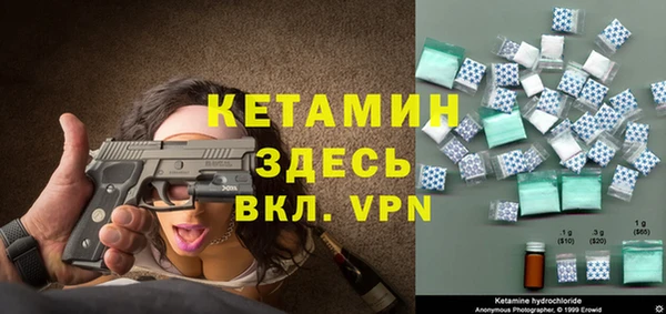соль ск Вязники