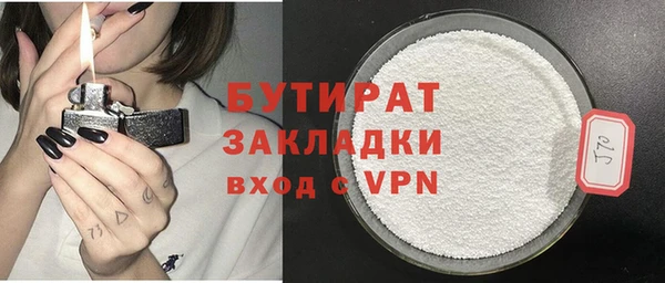 MDMA Premium VHQ Волоколамск