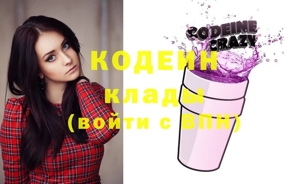 кокаин перу Переславль-Залесский