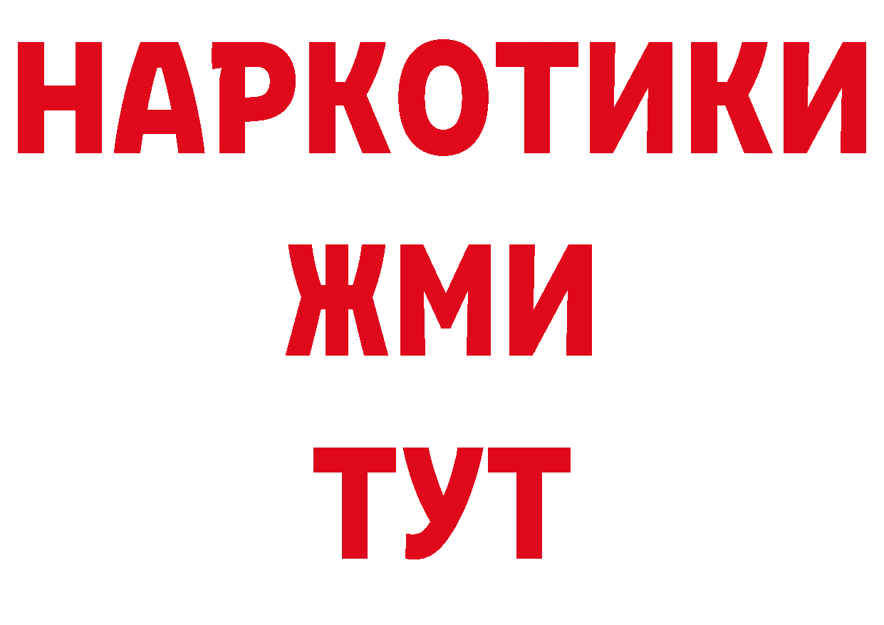 Дистиллят ТГК гашишное масло сайт это ОМГ ОМГ Семикаракорск