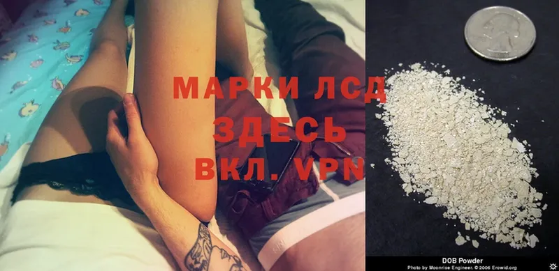 Лсд 25 экстази ecstasy  Семикаракорск 