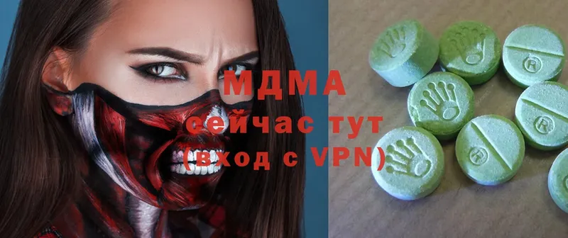 МДМА VHQ  Семикаракорск 