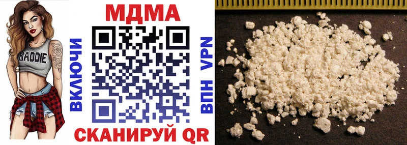 МДМА кристаллы Семикаракорск