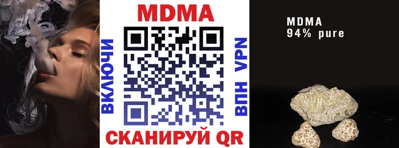 хочу   Семикаракорск  МДМА VHQ 