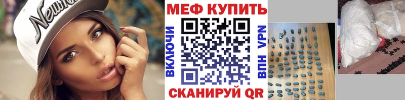 Меф мяу мяу  Семикаракорск 