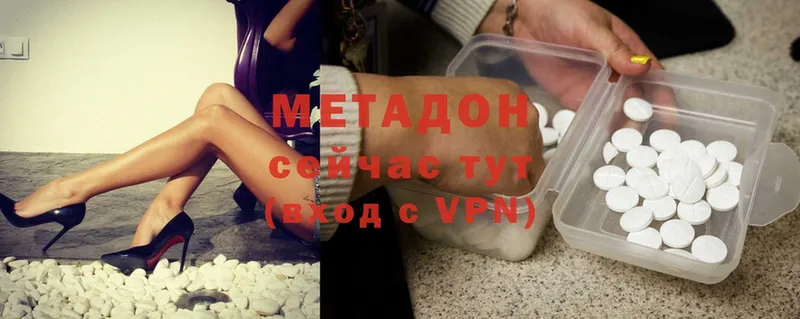 darknet официальный сайт  Семикаракорск  МЕТАДОН methadone  блэк спрут сайт 