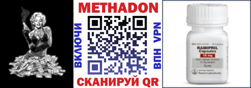 KRAKEN как зайти Семикаракорск МЕТАДОН мёд