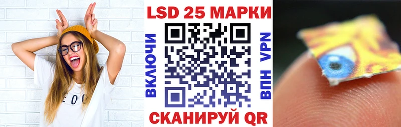 Марки N-bome 1,8мг  Семикаракорск 