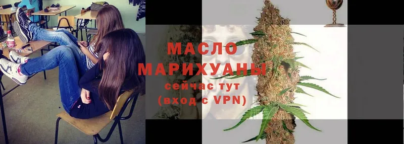 наркотики  Семикаракорск  Дистиллят ТГК THC oil 