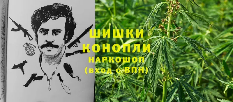 Бошки Шишки White Widow  Семикаракорск 